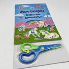 Full Color Coloring Book Printing Embossing Foil Stamping For Children And Adult